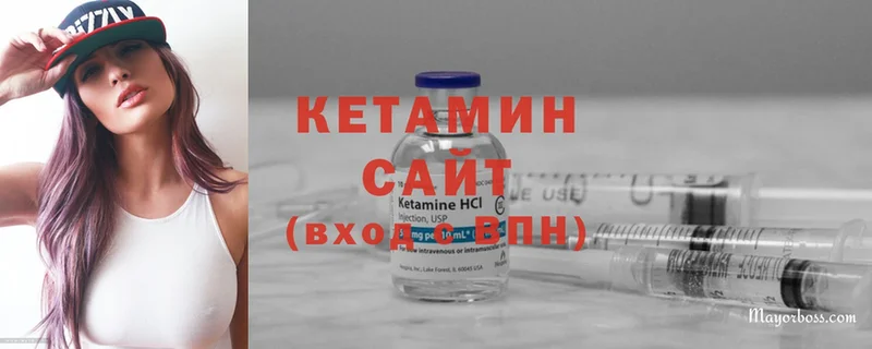 Кетамин ketamine  Буинск 